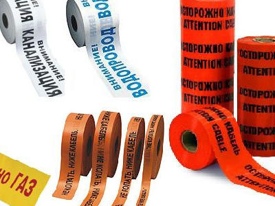 Caution and barrier tapes