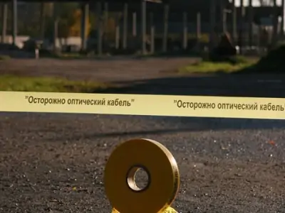 “Optics” Signal tape