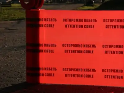 “Elektra” caution tape